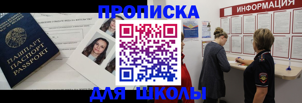 временная регистрация поиск в Наволоках