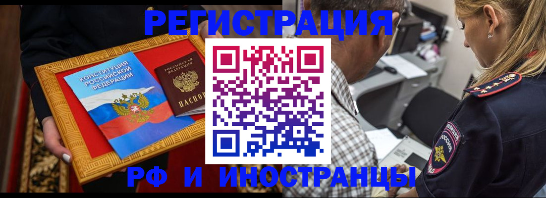 регистрация для школы в Наволоках